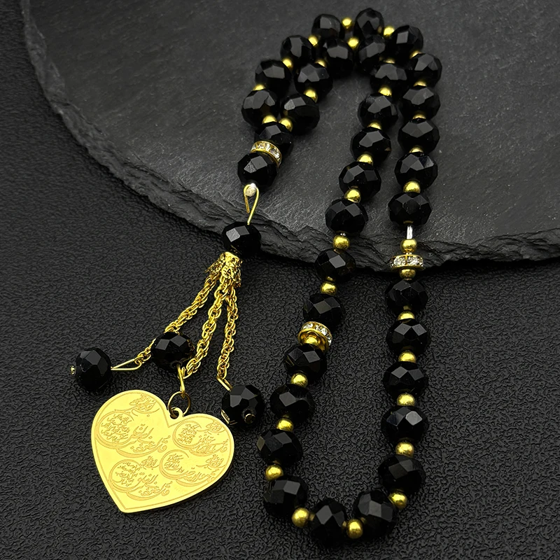 Allah Quran Verse H…