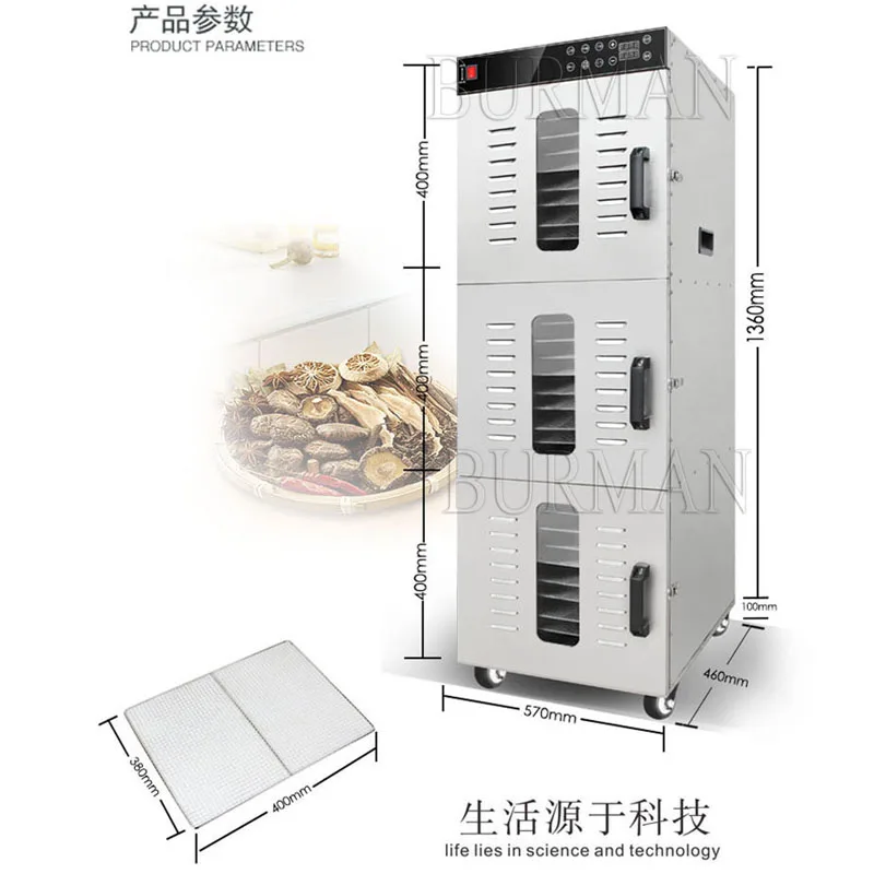 110V 220V 30 Layers Fruit Dryer Food Household     Drying Machine