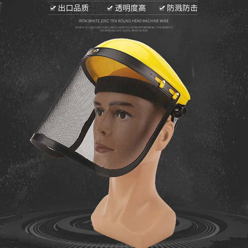 芝刈り機保護マスク金属メッシュ抗草とおがくずフェイスマスク抗衝撃と抗スプラッシュマッチングマシンマスク