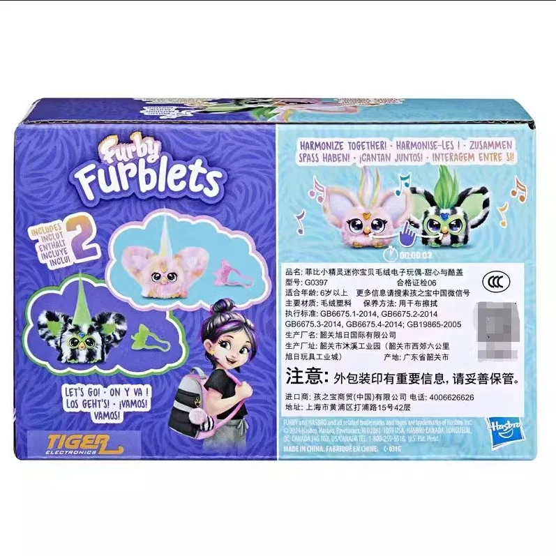 Furby Furblets Fierce & Fabulous Lot de 2 Greenie-Meanie & May-May avec 45 sons chacun Jouets en peluche électroniques Cadeaux du Nouvel An