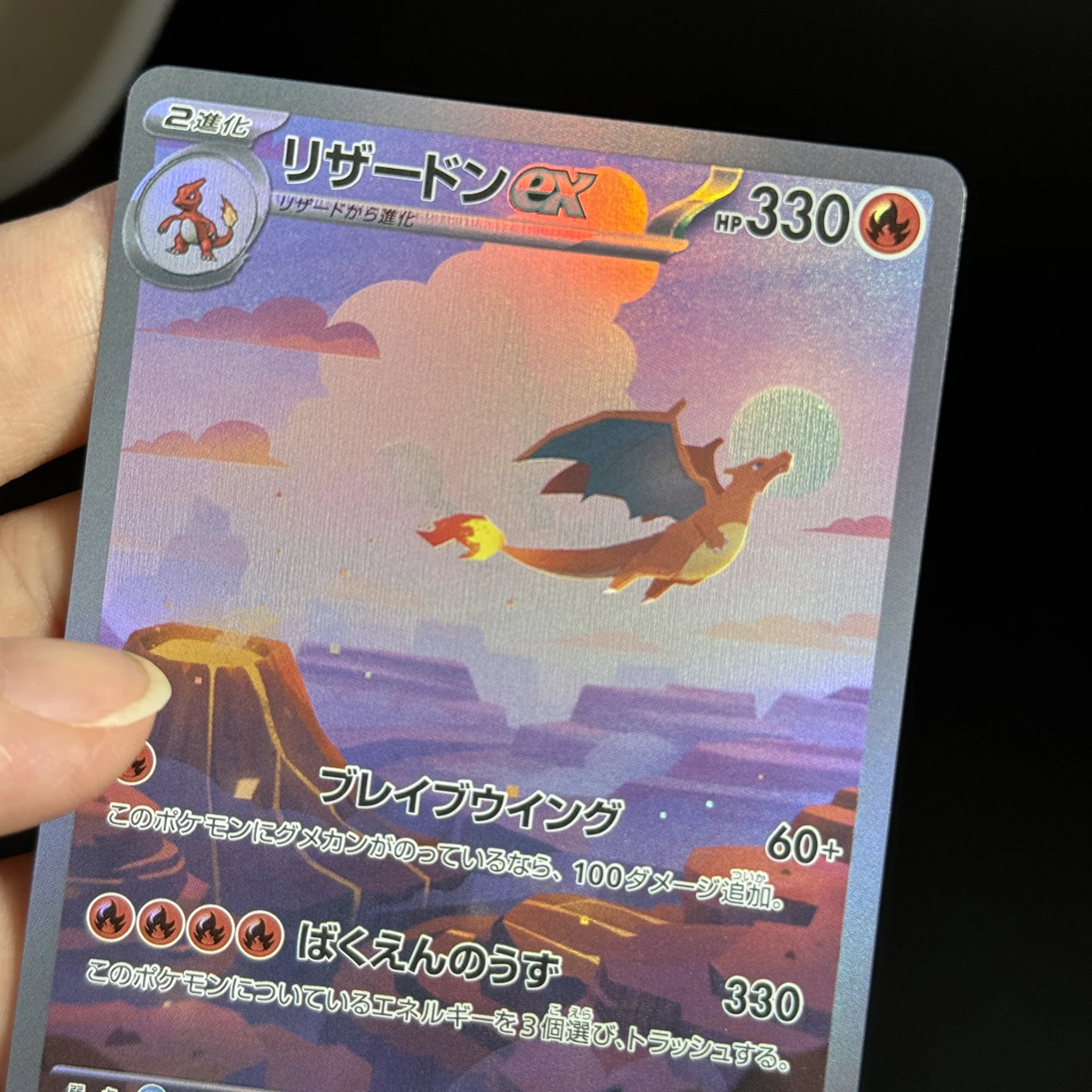 بطاقات بروكسي PTCG 55 بطاقة/مجموعة بطاقة Charizard اليابانية EX الإنجليزية Eevee Pikachu Sylveon Umbreon M Charizard Trading Gane Card Foil PKM