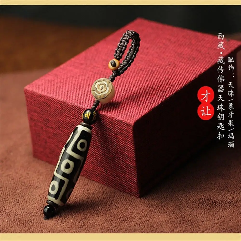 Key Holder Car Key Chain Tibet Heaven Bead Keyring Nine Eye Tibet Dzi Pendant Keychain Heaven Bead Key Chain Agat Stone Pendant