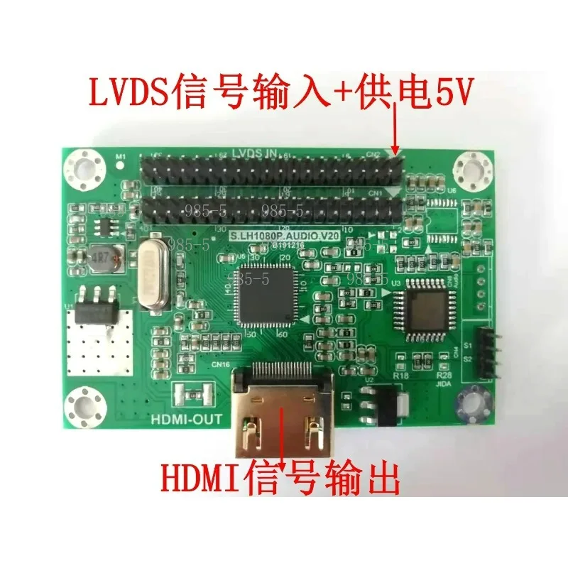 Standard LVDS to HDMI Output Board Compatible with 720P 1080P Resolution