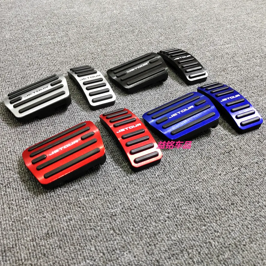 Suitable for X70/X90/S/PLUS/M/Shanhai T1/L6/L7 Traveler/Dasheng/Freedom accelerator pedal