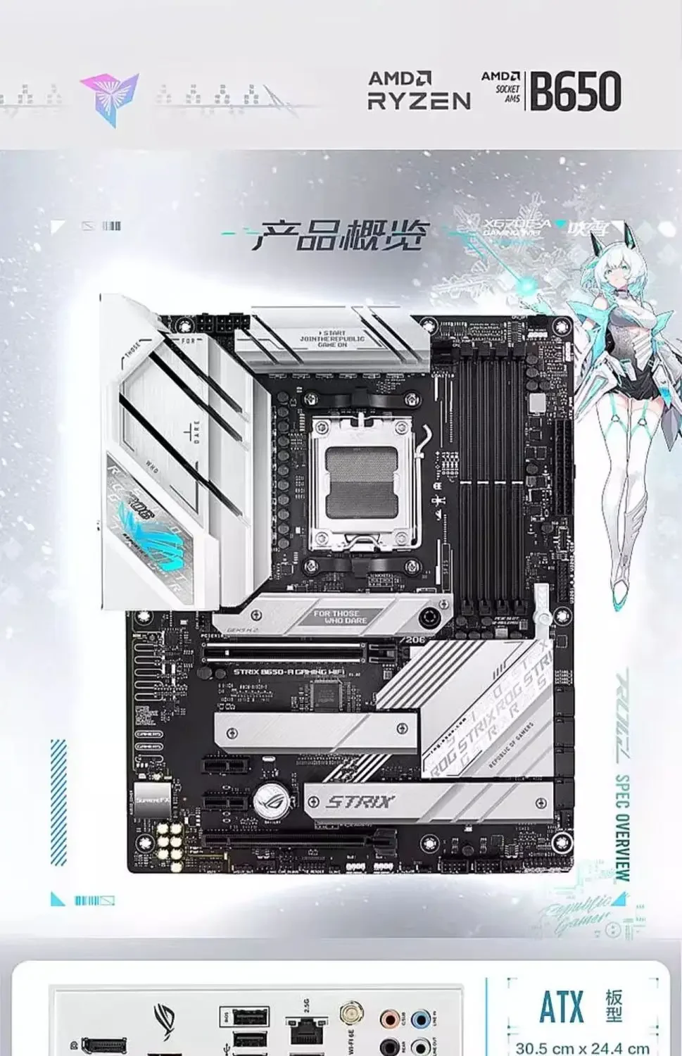 32G 6000 with Ryzen R7 9800X3D B650-A blowing snow main board