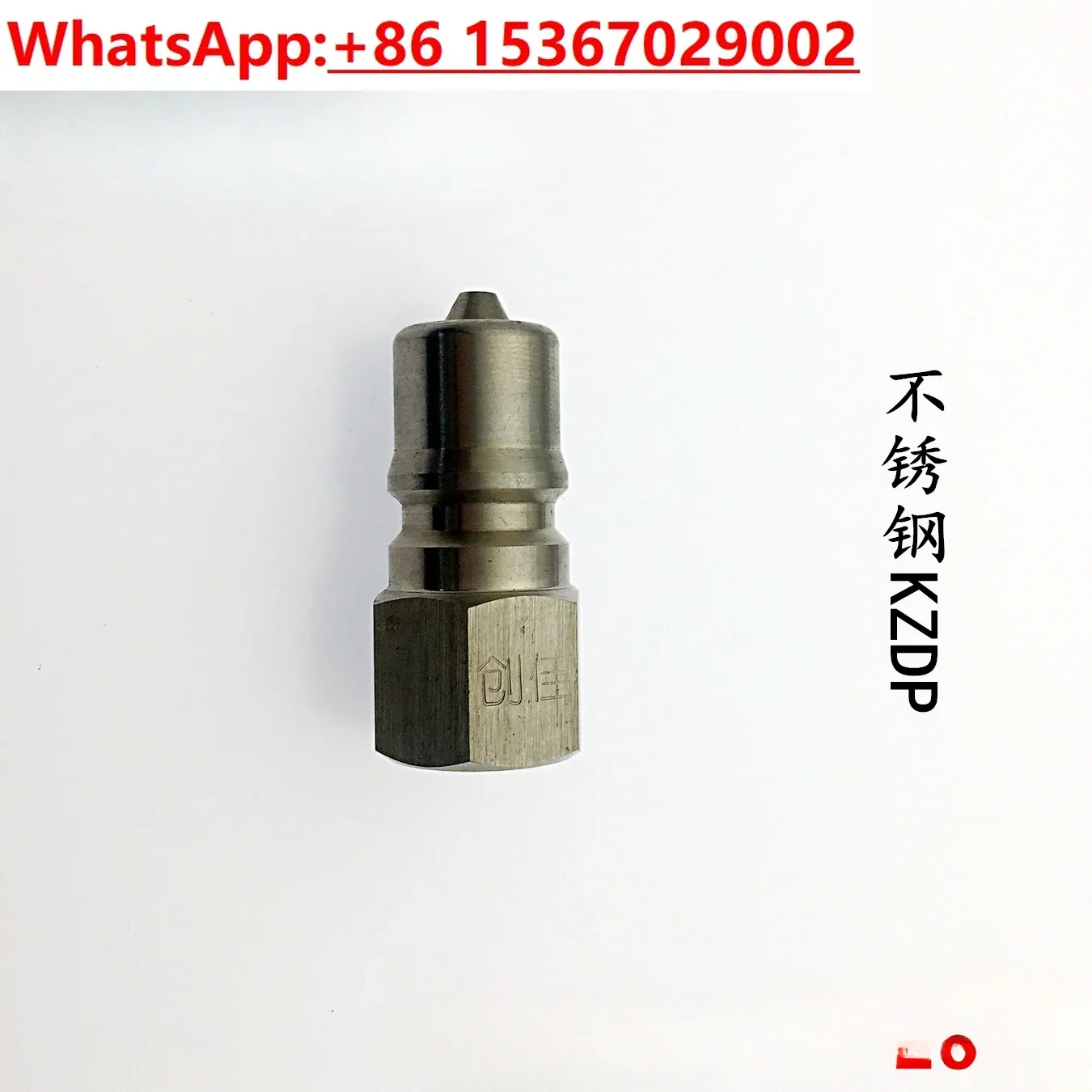 

3pcs KZF/KZD stainless steel open closed self sealing joint leak testing and pressure testing