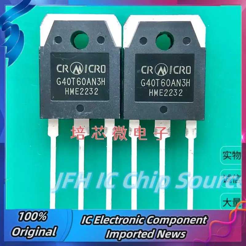 10PCS  G40T60AN3H G40T60AN3S IGBT 40A600V Best Quality Stock