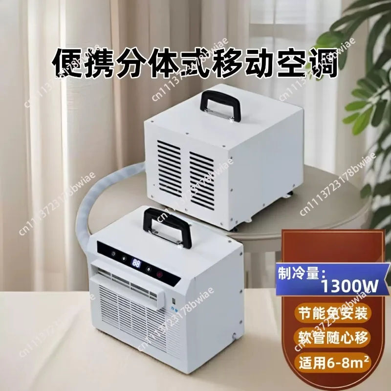 Remote Control Split Mobile Air Conditioner Car Portable Small Air Conditioning Machine