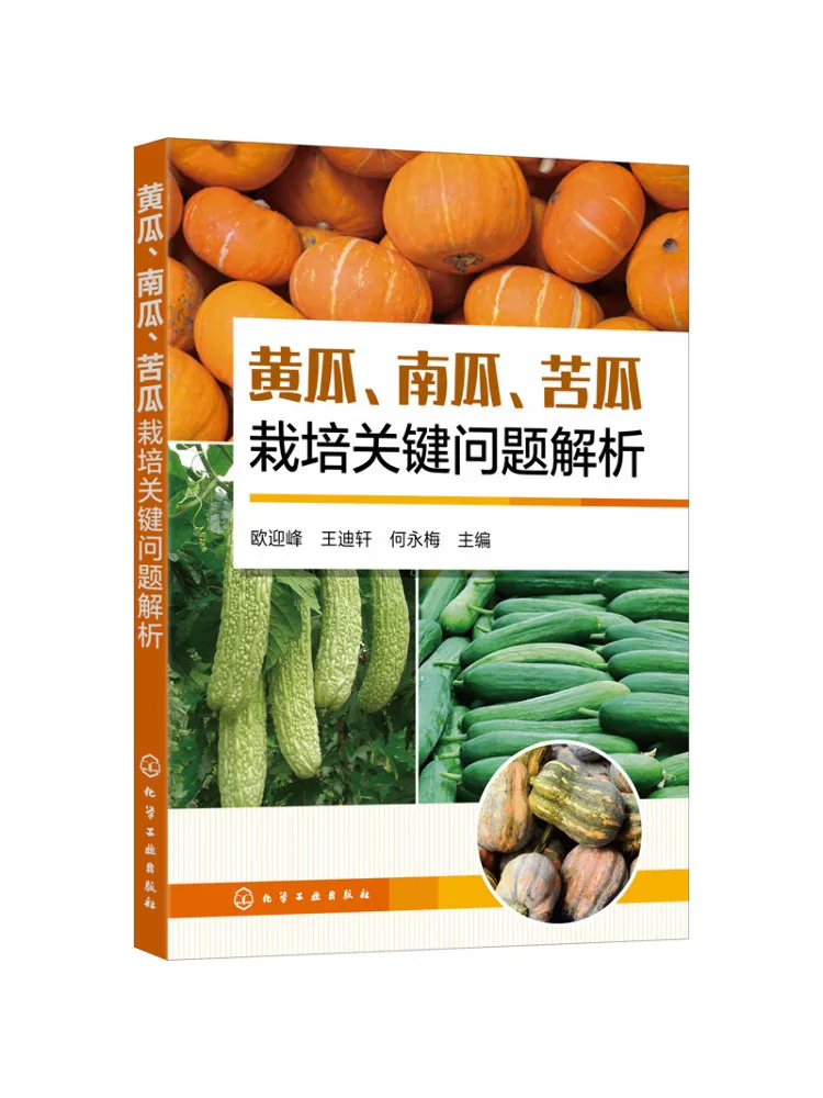 

Book-Winshare Analysis Of Key Problems Cultivating Cucumber Pumpkin Bitter Melon