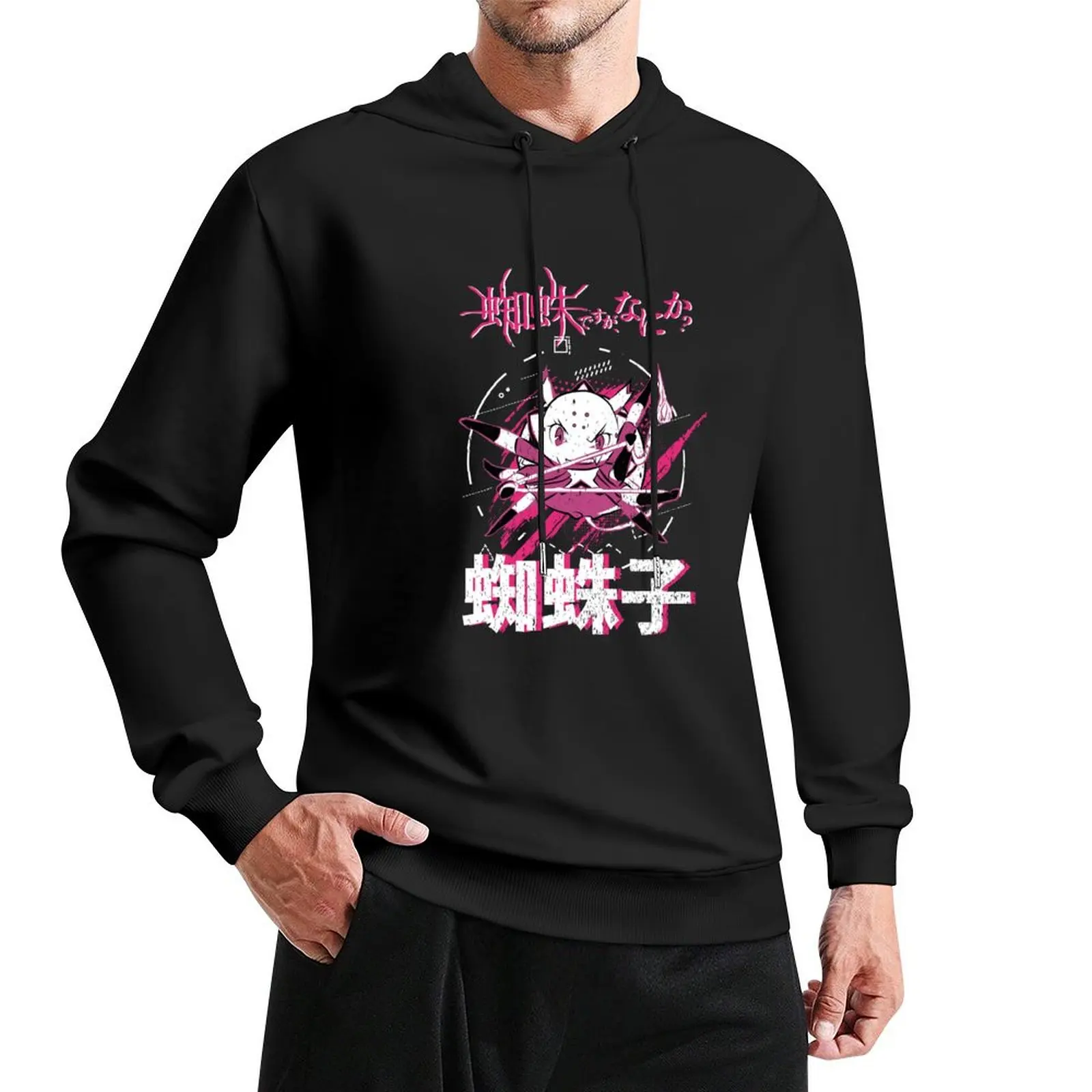 

SO IM A SPIDER, SO WHAT: KUMOKO (GRUNGE STYLE) Pullover Hoodie fashion men hoodie oversize