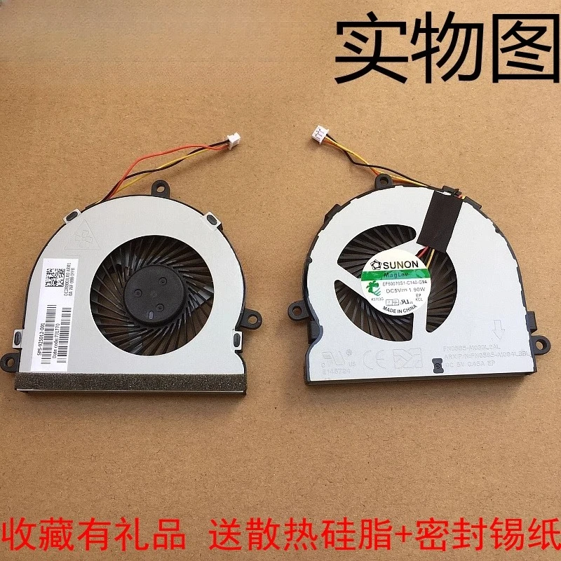 

For Dell, Lingyue 17R 5737 5537 Laptop Fan N5537 M533ir Fan