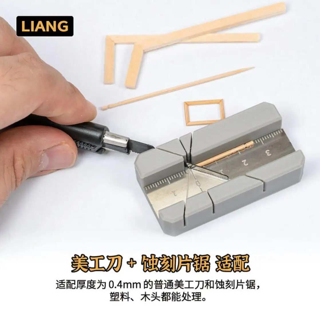 LIANG Liang-0220 Model Angle Cutter