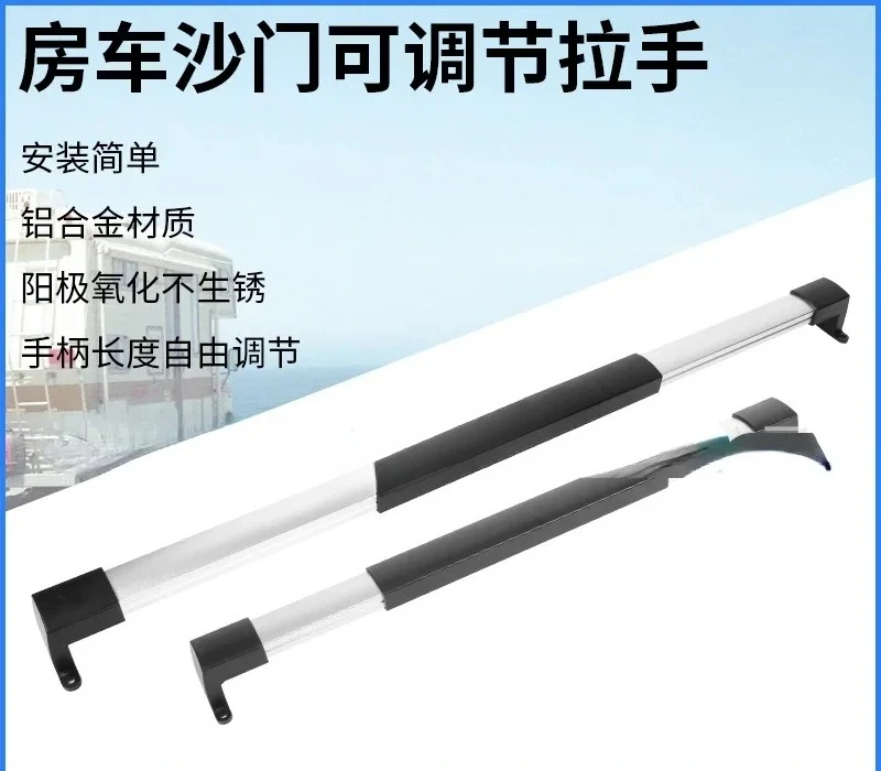 Length Upper Handle Handrail  Modification Accessories