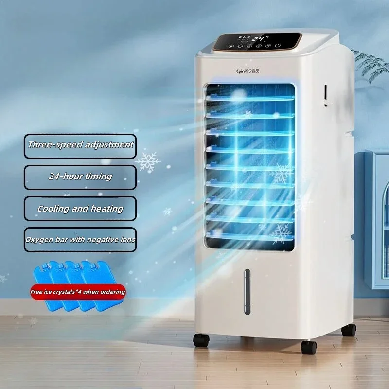 Cooling and heating dual-use household energy-saving office silent dormitory movable air cooler