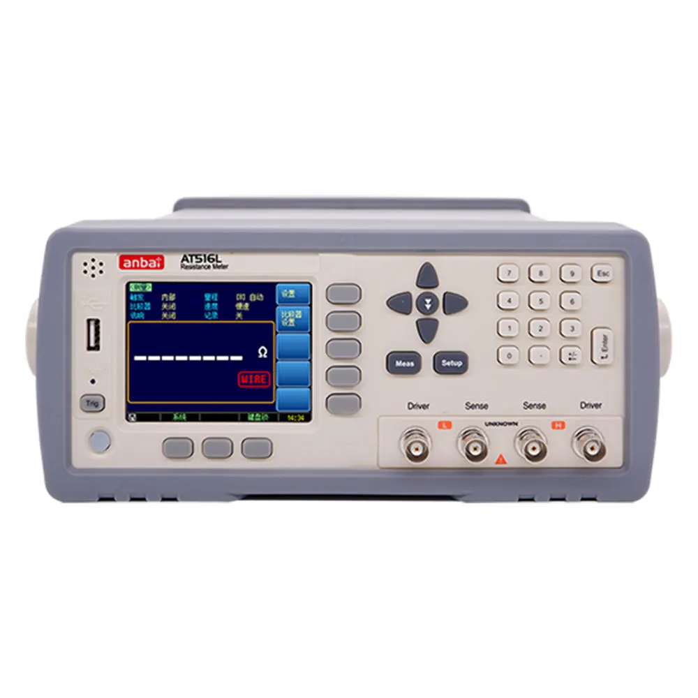 เครื่องวัดมิลลิโอห์มแบบดิจิตอล Anbai AT516L ปี 2025 เครื่องทดสอบความต้านทานกระแสตรง อุปกรณ์ทดสอบไมโครโอห์ม
