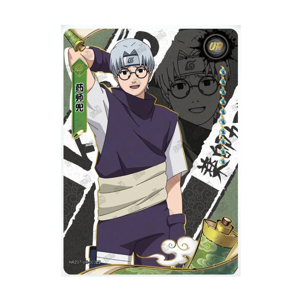 KAYOU NARUTO NRZ07-PTR 1~20 シリーズ NRZ07-UR 1~15 シリーズ うちは