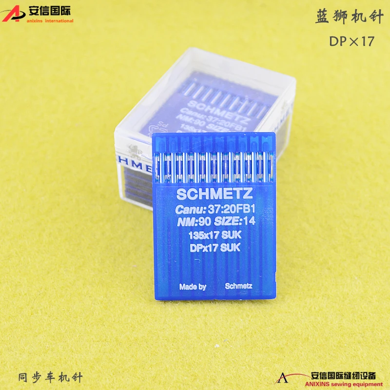 German Schmetz Sewing Machine Needles Dp17 Industrial Sewing Machine Accessories Synchronous DY High Chariot Leather Sewing Mach