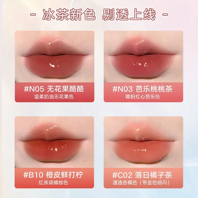 Judydoll Iced Tea Mirror Lip Glaze Waterproof Lasting Transparent Jelly Shell Liquid Lipstick Natural Nude Lip Makeup Cosmetics