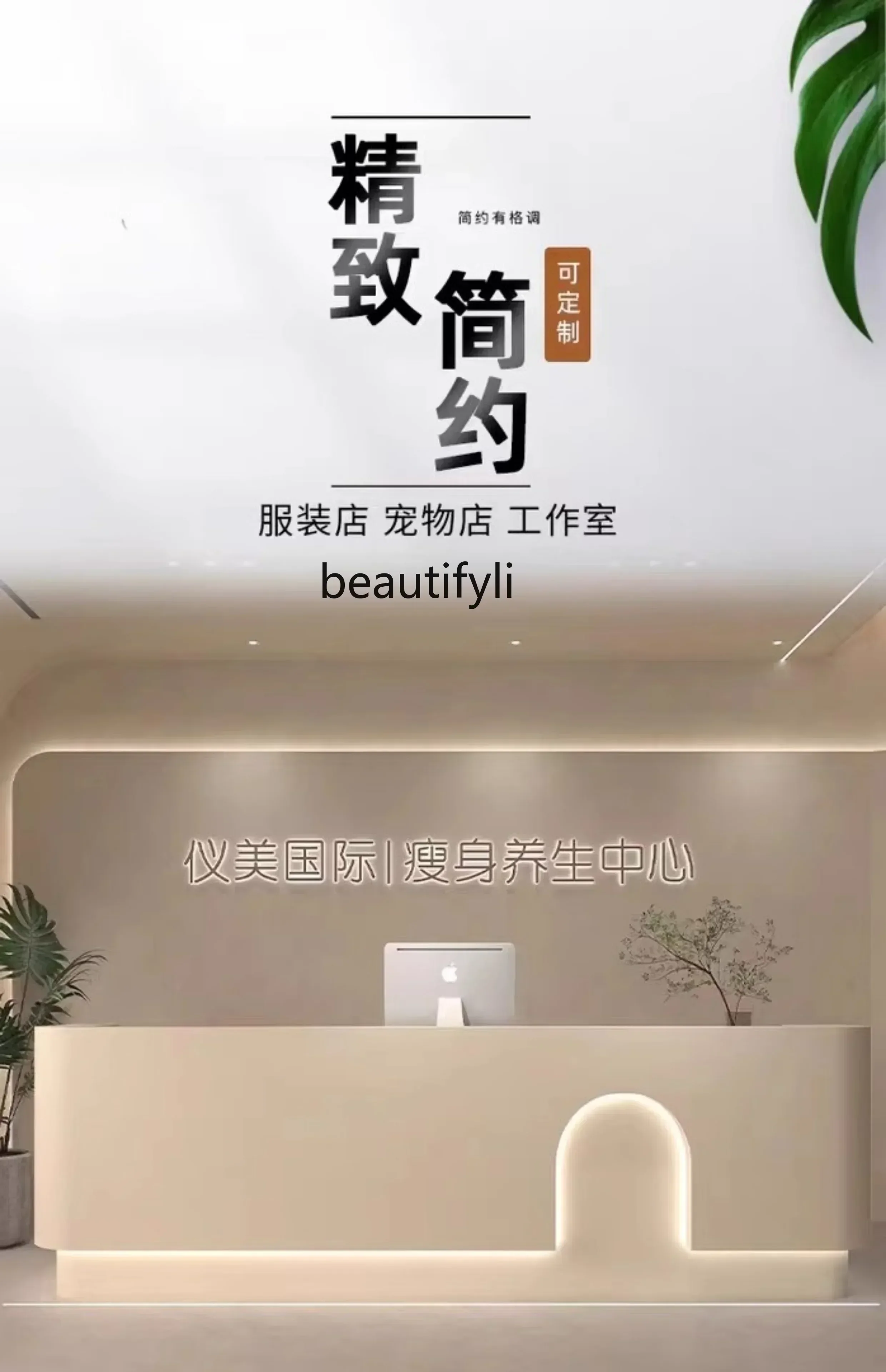 

Asmt14 New Arrivals cqyCream Style Clothing Store Cashier Desk Reception Desk Beauty Salon Reception Desk Training Bar S 14