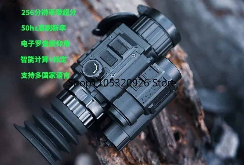 For Intelligent Calculation of Ybing ST25L Thermal Sight Tape Ranging Thermal Imager