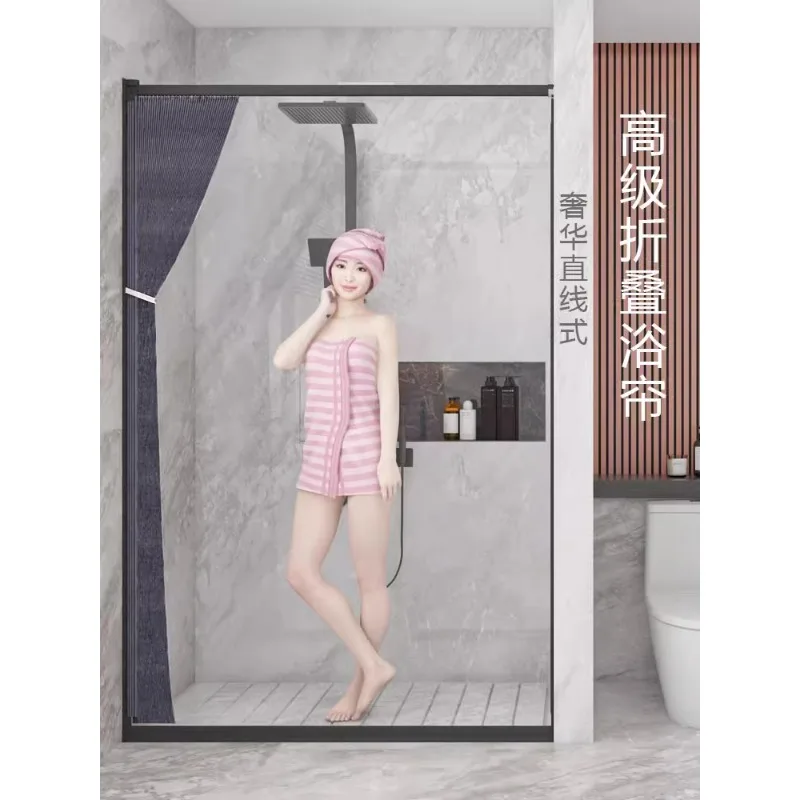 Folding shower curtain corner suit non-punching dry-wet separation partition rod magnetic high-grade bathroom waterproof cloth