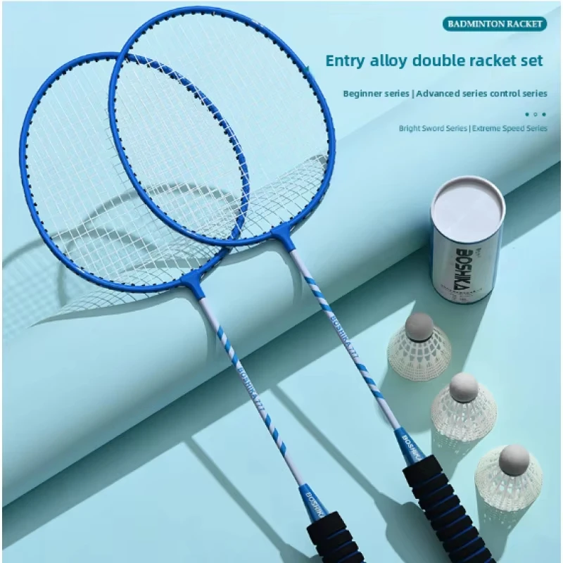 Badminton racket outdoor sports hand-eye coordination parent-child interaction