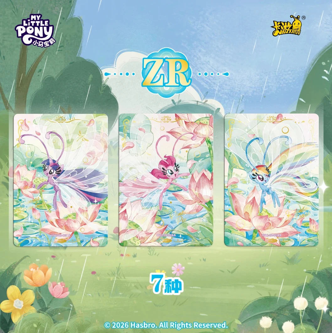 Nuovo Arrivo Kayou My Little P - Cardstock Paper Pack recensione e prezzo
