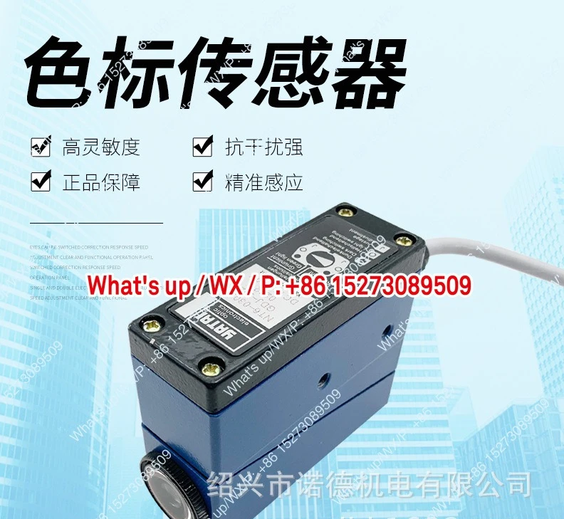 GDJ-312 Color Mark …