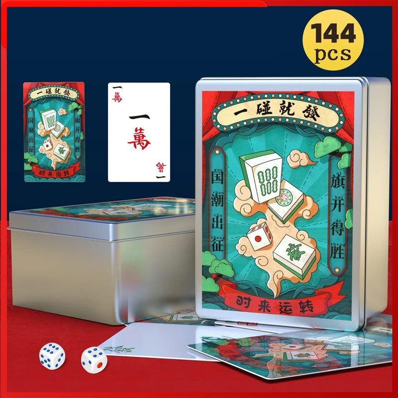 

Дорожная упрощенная утолщенная мини-бумага для Маджонга, карточка для Маджонга, портативная бумажная железная коробка для Маджонга, 144 шт. MJ50