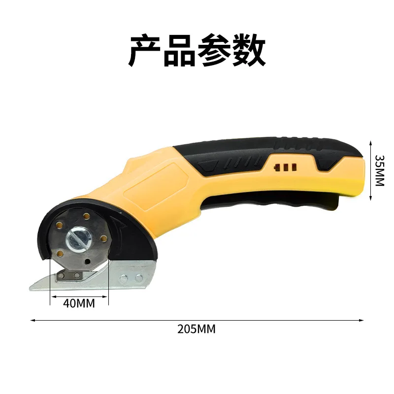 Rechargeable Cordless Electric Scissors Portable Fabric Cutting Tool with Safety Lock LED Light for Leather Carpet Felt Cardboar