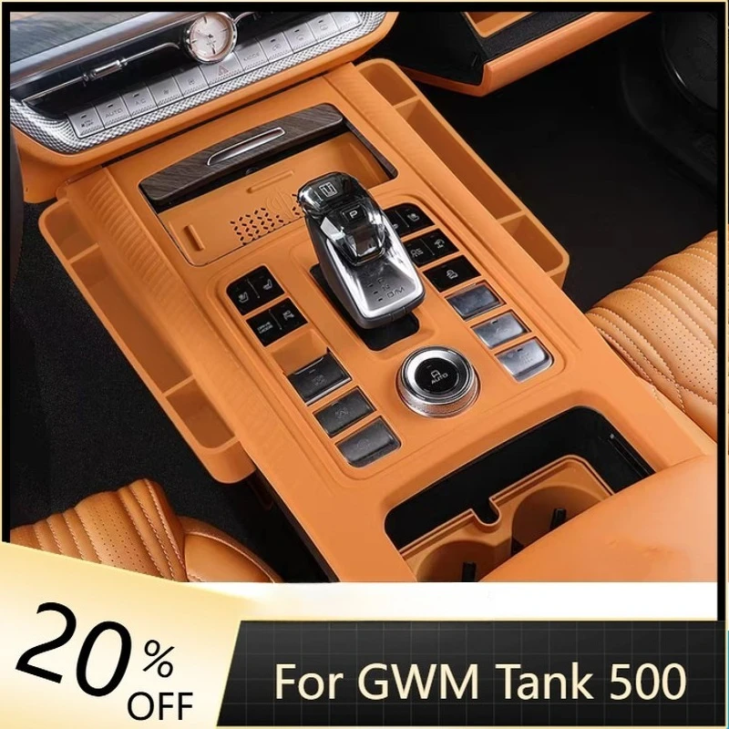 Для Great Wall GWM WEY Tank 500, силиконовый автомобильный защитный ящик для хранения ключей с центральным управлением, автомобильные аксессуары