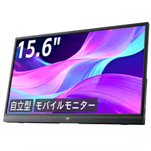 KTC 15.6インチ モバイルモニター FHD Fast IPS ノングレア 600g【ブラック】 特別割引