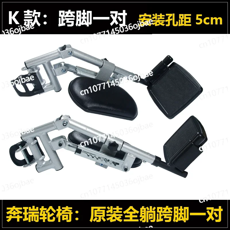 

High-end Electric Wheelchair Pedal Cross Foot, for Wheelchair Accessories