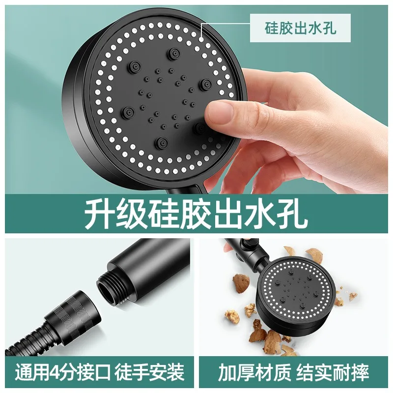 Pressurized Shower Nozzle Set Household Super Shower Bath Yuba Water Heater Shower Head Pressurized Hose Bathroom