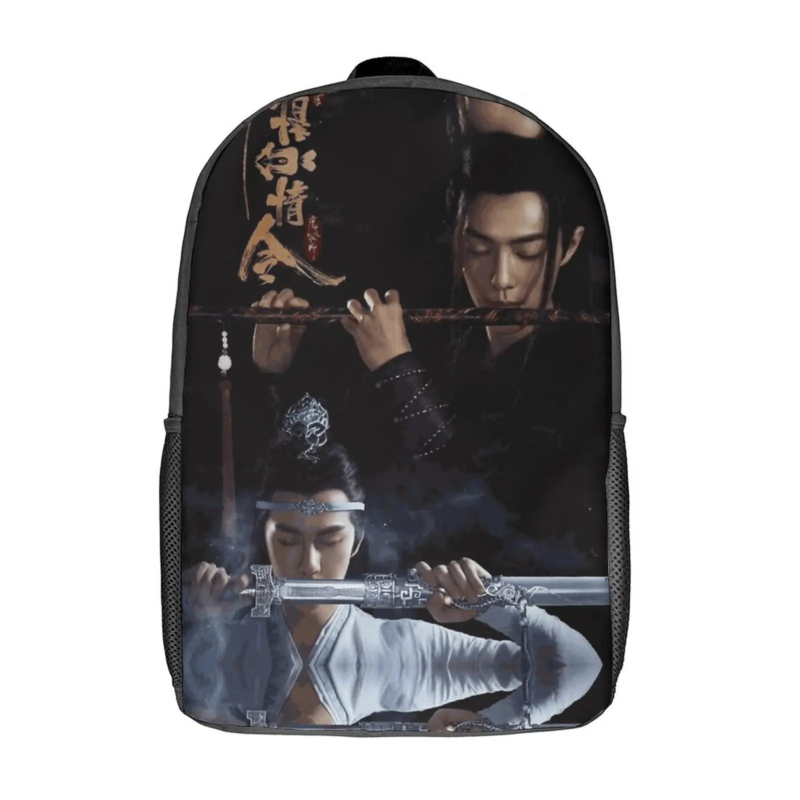 

3 in 1 Set 17 Inch Backpack Lunch Bag Pen Bag The Untamed Bromance Poster Acrylic Block Secure Blanket Roll Snug Summer Camps U