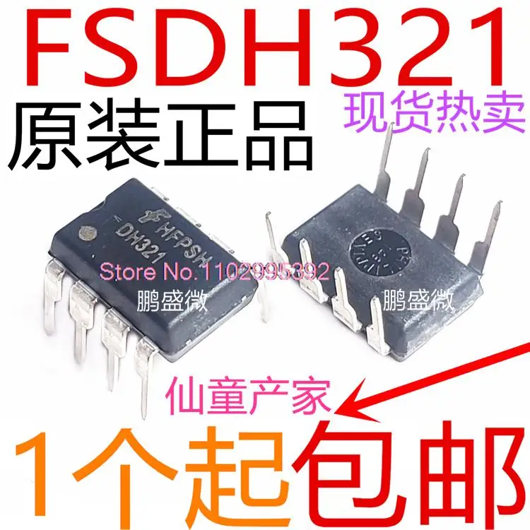 10PCS/LOT   FSDH321 DH321 DIP8 IC Original, in stock. Power IC