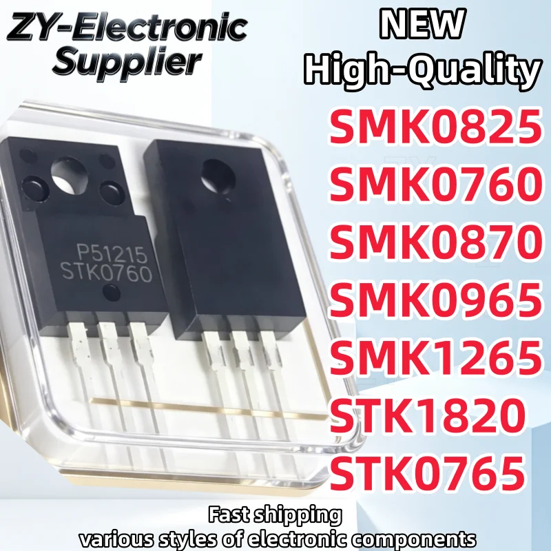 10Pcs SMK0825 TO-220F SMK0825F SMK0760F SMK0760 SMK0870 SMK0965F SMK0965 SMK1265F SMK1265 STK1820F STK1820 STK0765F STK0765