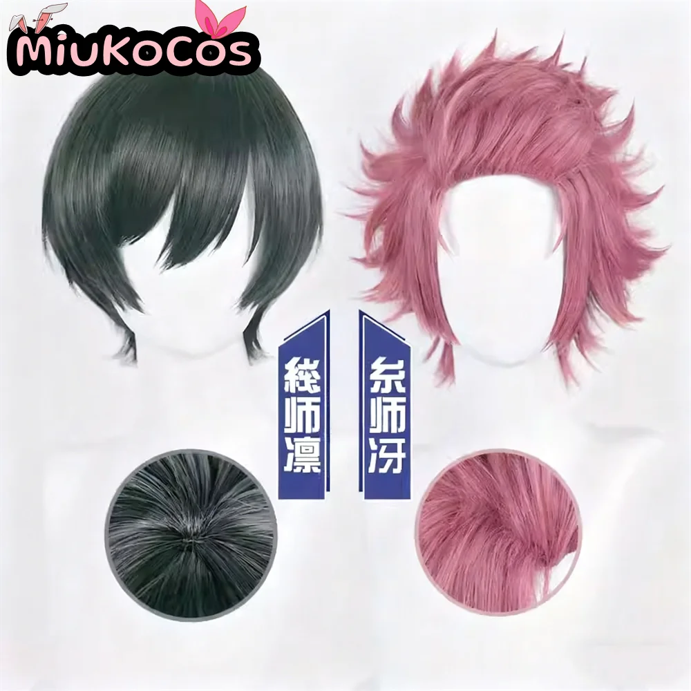 

IN STOCK Rin Itoshi Cosplay Wig Itoshi Sae Cosplay Wig MiukoCosplay Anime Blue Lock Cosplay Wig