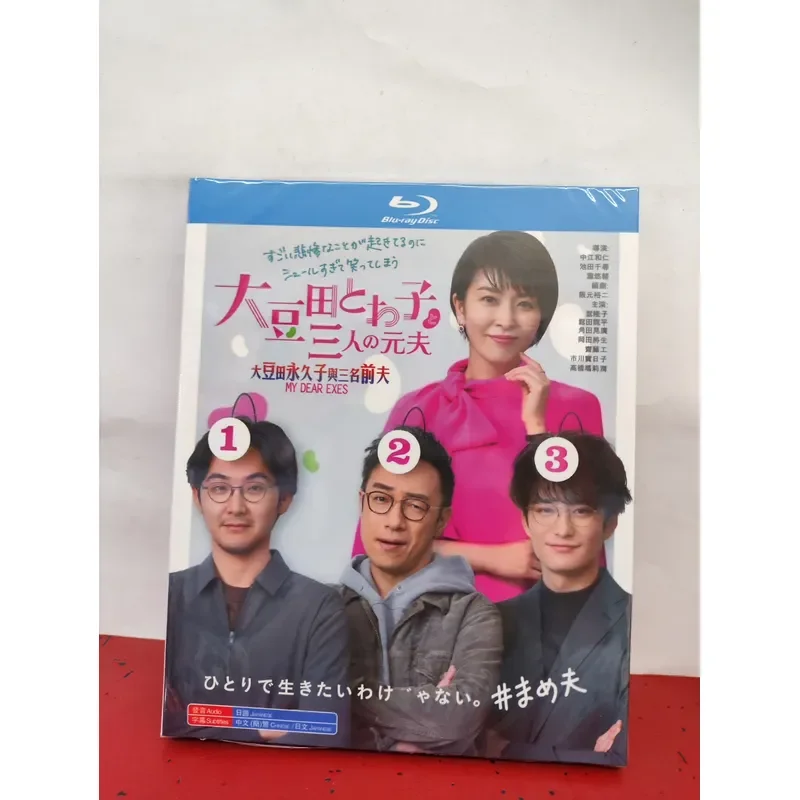 New Unopened Japanese Drama Soybean Field Eiko and Three Ex Husbands Blu ray Disc 2021