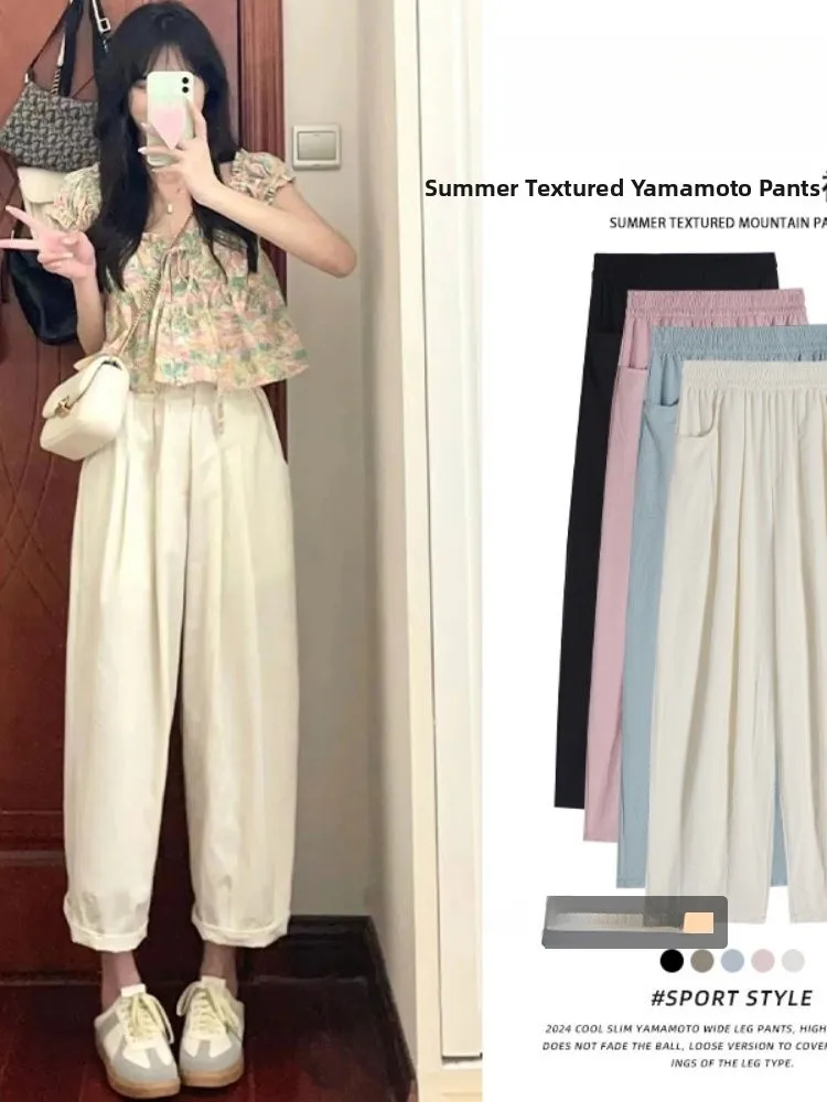 

Белые шелковые широкие брюки-палаццо женские зимние новые укороченные прямые брюки-морковки в корейском стиле для повседневной носки