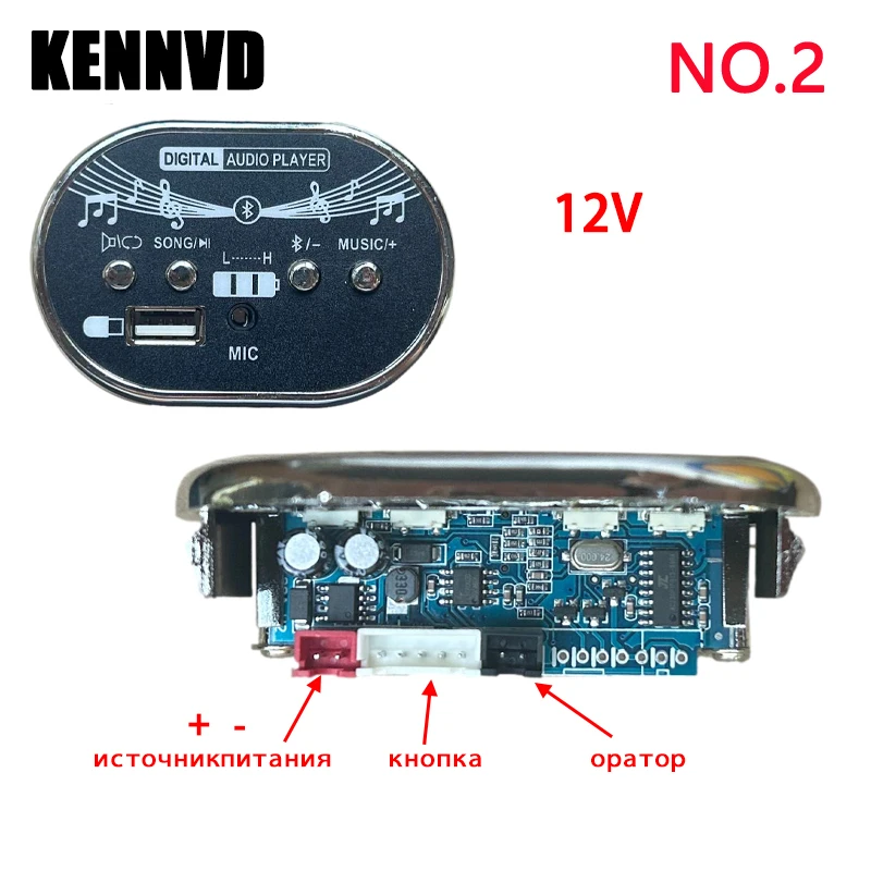 6V 12V Children's Electric Ride on Toys Car Motorcycle MP3 Music Board Chip Player Broadcast Voltage Display USB Flash Memory