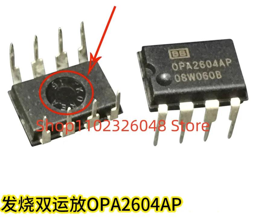 10PCS  New Original OPA2604AP OPA2604 DIP8   IN STOCK