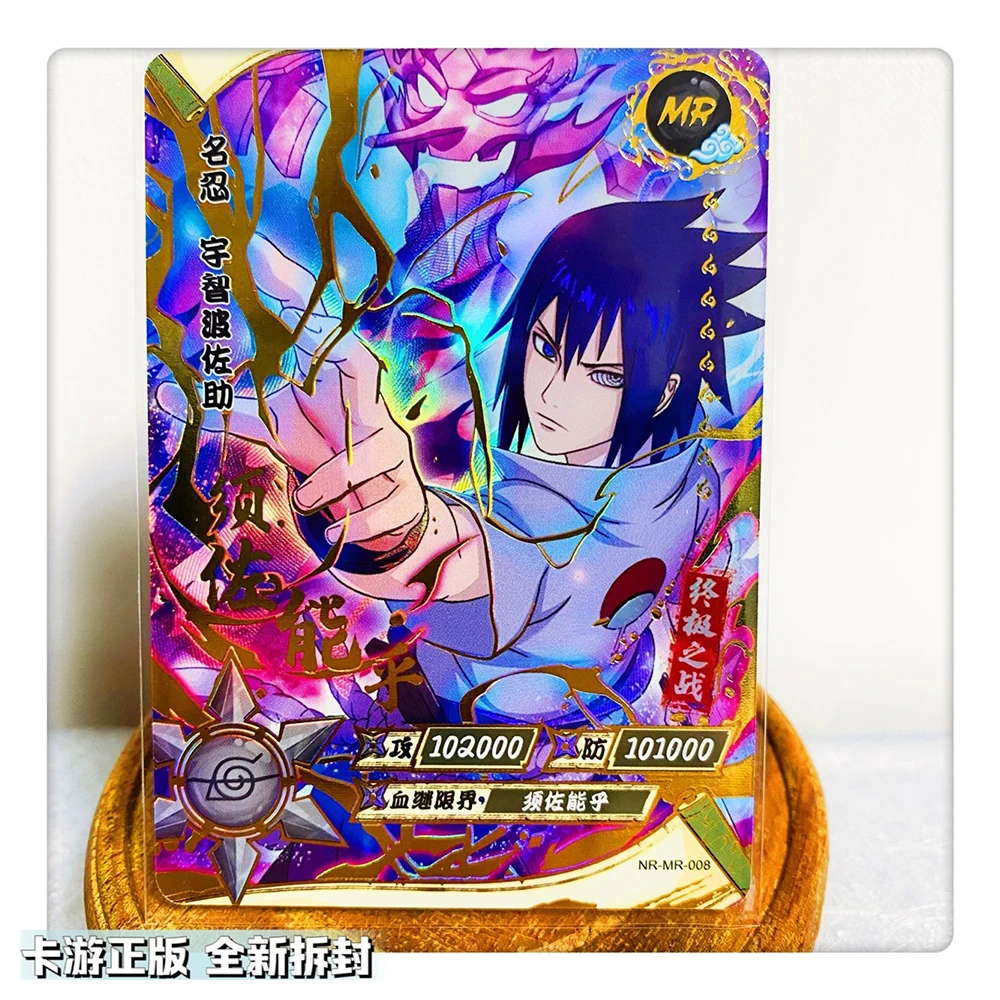 Коллекционная карта KAYOU MR Bandai NARUTO | AliExpress