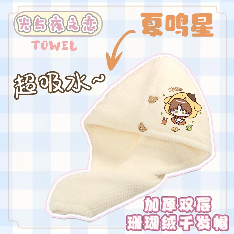 Boné de secagem de cabelo anime para cosplay, boné de lã coral espesso, desenho animado de dois andares, luz e noite ambitus, Rafayel Zuma