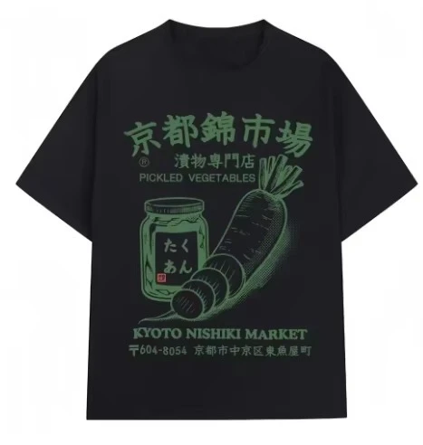 Camiseta de moda para hombre, estilo japonés, con estampado de rábano encurvado de Kioto, camisetas con estampado urbano retro, camisetas de algodón de manga corta unisex