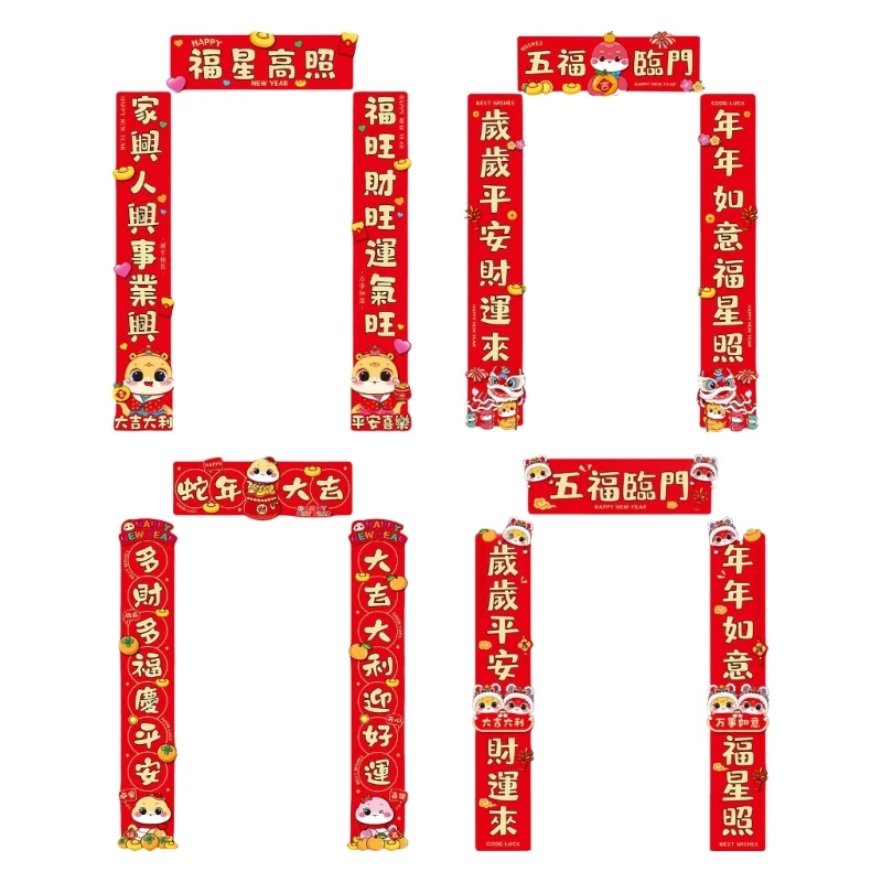 Chinese New Year 2025 Snake Paper Couplets Set Door Sticker Festival Home Decoration and Window Display Accessories