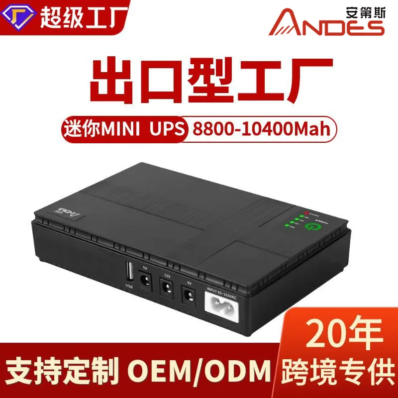 DCups uninterruptible power supply mini ups router monitoring battery life DC backup power supply 5V9V12V