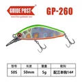 5g-GP-260