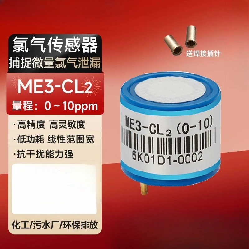 ForME3-CL2 Chemical Gas Sensor Industrial Toxic Gas CL2 Concentration Detection Electrochemical Element