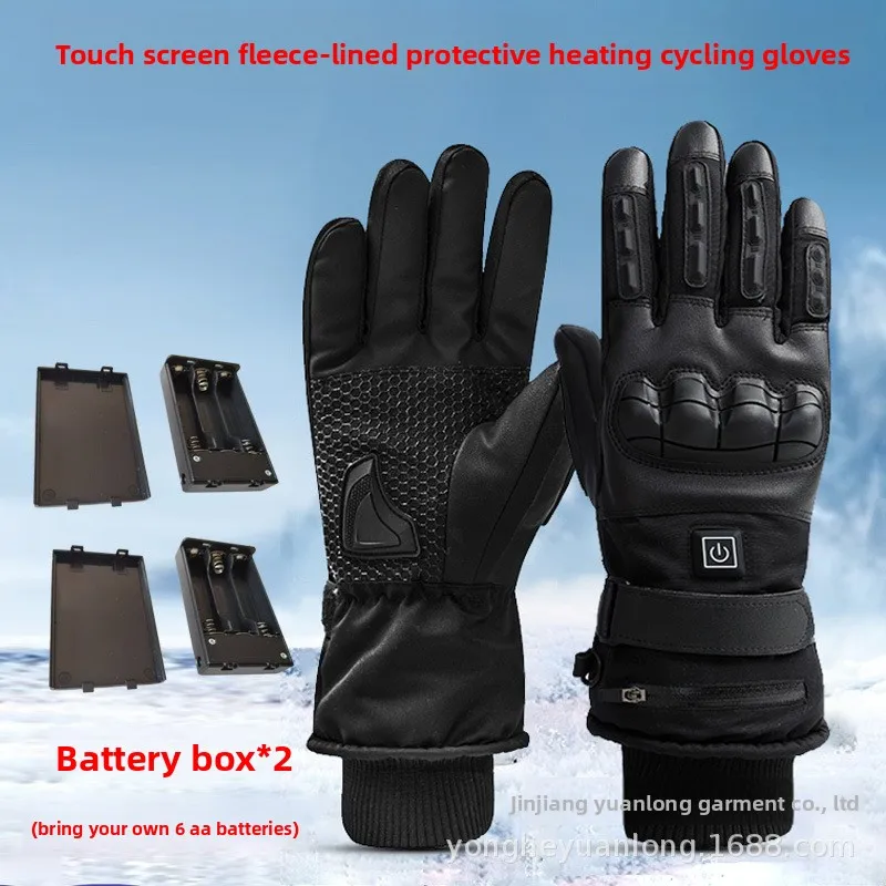 

All-Weather Heated Gloves: USB Rechargeable Electric Heating with Touchscreen Tips for Outdoor Sports